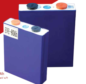 باتری لیتیوم یون 80 آمپر LFP-80