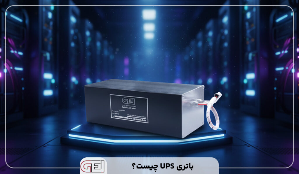 باتری یو پی اس ups