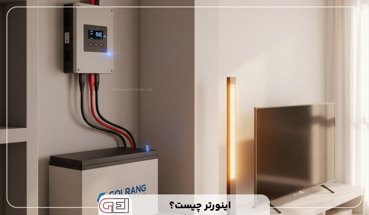 جایگزین یو پی اس