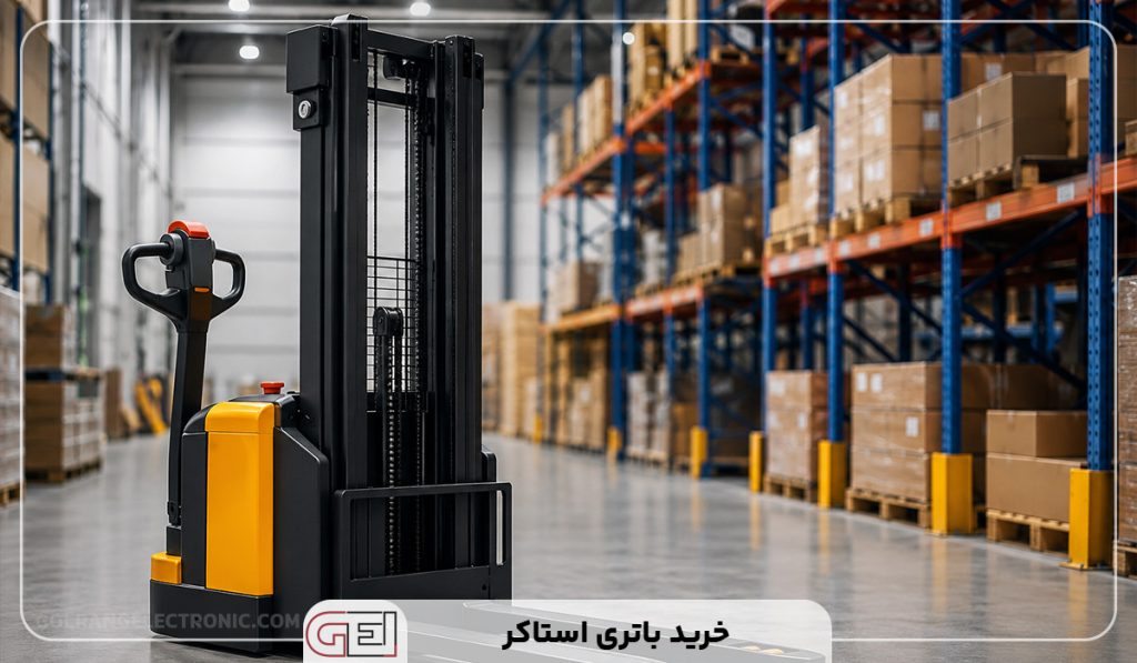 باتری استاکر چیست؟