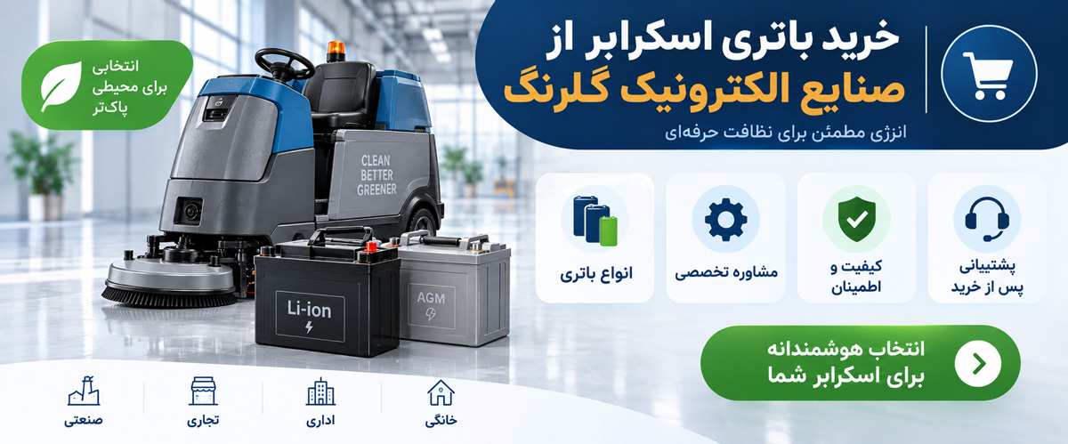 سوالات متداول