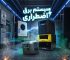 سیستم برق اضطراری